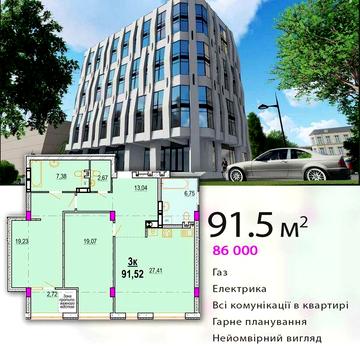 3  кімнатна квартира на Космонавтів ЖК Park Lake