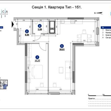 Продаж БЕЗ % 1к., квартири ЖК Nordica Residence, вул. А.Верхогляда 30,