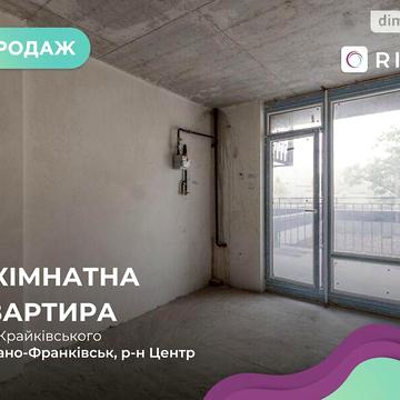 Продаж 2к Квартира Юліана Пелеша (Крайківського) вулиця ЖК Family Plaza