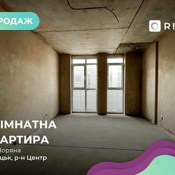 Компактна 1-кімнатна квартира в ЖК Panorama на вул. Арцеулова ЖК Panorama