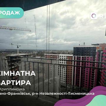 Квартира з терасою з видом на гори в SKY GARDEN