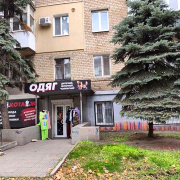 Центральний вул. (Лермонтова), 10