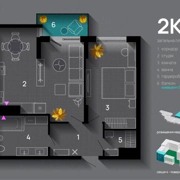 Продаж 2 кімнатної квартири SkyGarden. ЖК SkyGarden