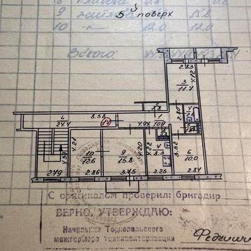 4 кімнатна від власника