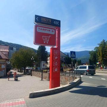 Квартира в Яремче.