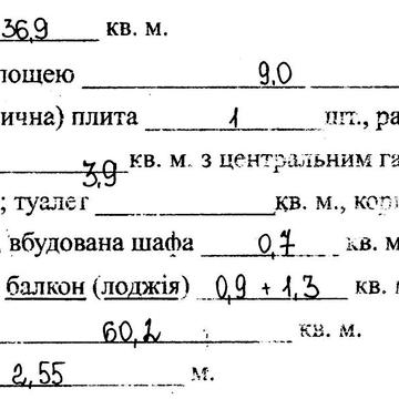 Продаж 3к Квартира Різдвяна (Маршала Жукова) вулиця