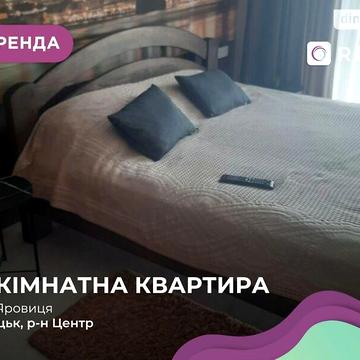 Довгострокова оренда 2к Квартира Яровиця вулиця