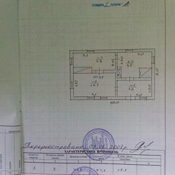 Глиняний будинок з ділянкою 24 соток