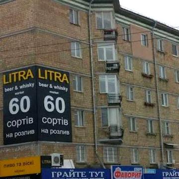 Без %. Чоколівський бульвар 37, Шулявська метро. Караваєві дачі.