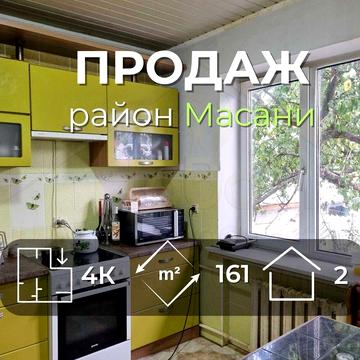 2 поверховий будинок 161 м2 з косметичним ремонтом в районі Масани-KI