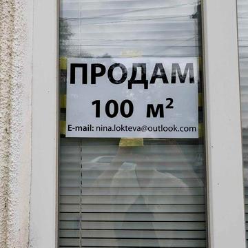 Продам дом в г.Болград