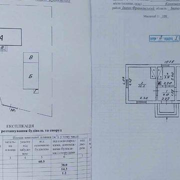 Продається будинок с.Конюшки з великою земельною ділянкою.