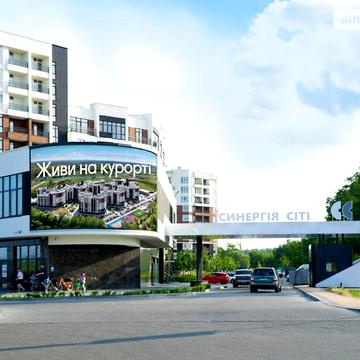Продаж 5к Квартира Ольги Кобилянської (Достоєвського) вулиця ЖК Синергия Сити