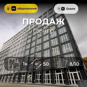1-кімнатна квартира в елітній новобудові, центр міста, 50 м² RD