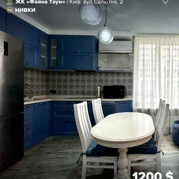 Оренда 2к квартири 51 м² у Файна Таун! Без комісії!
