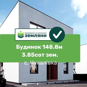 Сучасний житловий будинок "QVARTET" в стилі мінімалізм, 4шт. (4)