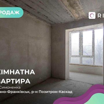 Продаж 1-кімнатної квартири в ЖК «Каскад-Ярко»