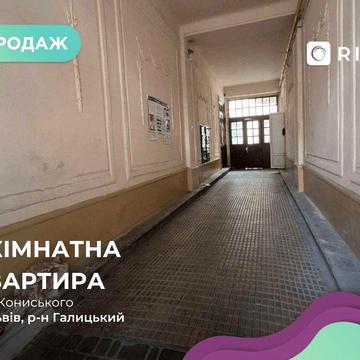 Компактна 1-кімнатна квартира в центрі міста