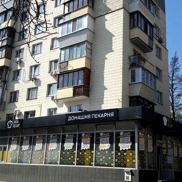 Голосеевский р-н, Голосеевский пр. 110