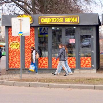 Гвардійців-Широнінців вул., 24