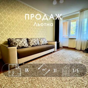 1-кімнатна квартира з РЕМОНТОМ та меблями- заходь і живи! A11