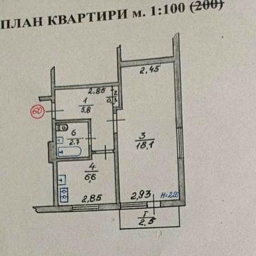 Продається однокімнатна квартира по вул.Грабовецька