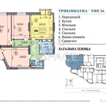 Podil Plaza Residence з панорамним видом вул.Глибочицька/Контрактова ЖК Podil plaza residence