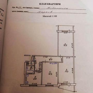 Продам З-х комнатную квартиру р-н Баварии 4/9 не торцевая
