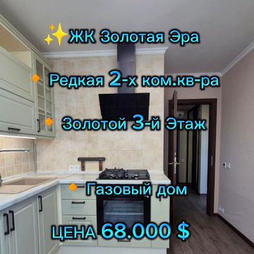 Ніколаївська, 3/2