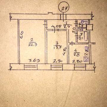 Продам 2х комнатную квартиру Центр.