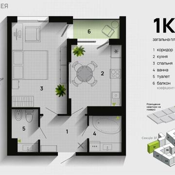 1к квартира в дк паркова алея ЖК Паркова алея
