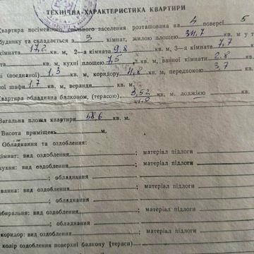 Продається простора 3-кімнатна квартира+ автономка