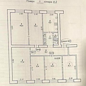 Продам квартиру 6 комнат