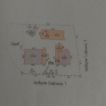 Продається будинок