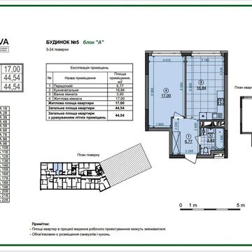1к квартира в ЖК «Діброва парк» 44.5 м2 ЖК Діброва парк