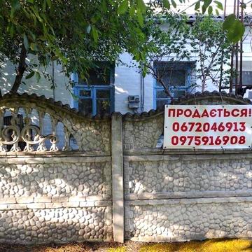Продам частину будинку площа 70 м2