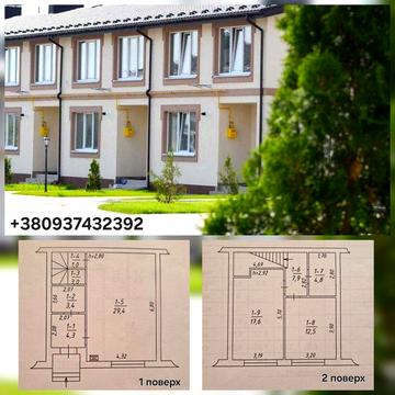Продаж 2-поверхового будинку