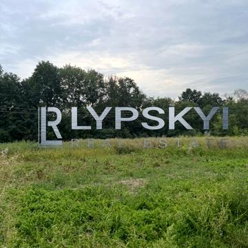 Хотів, Обухівський, Київська область 30000.0 USD