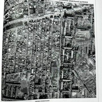 Будинок з ділянкою