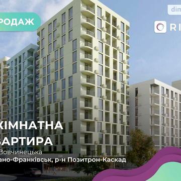Продаж 2к Квартира Вовчинецька вулиця