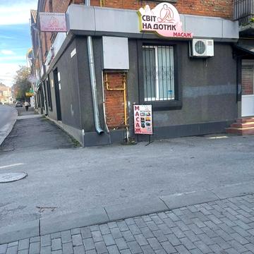 Подільська вул., 10