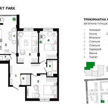 Трьохкімнатна квартира 650$ м2 ЖК Комфорт парк