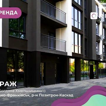 Продаж 3к Квартира Вовчинецька вулиця