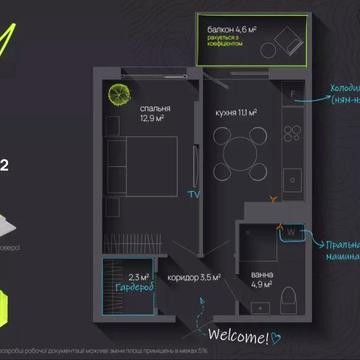 Продаж квартири / переуступка City by blago 14 секція ЖК City by blago