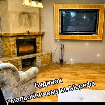 Двоповерховий котедж у Мерефі (169159)