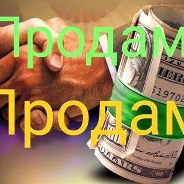 Продам Дом. Каменское.