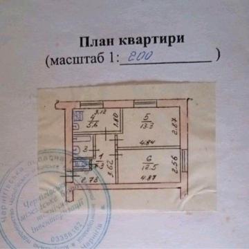 Продаж 2х кімнатної квартири. БЕЗ РІЄЛТОРІВ
