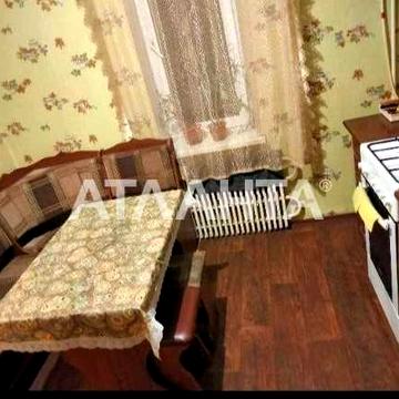 3-х комнатная  квартира.  Е-ВІДНОВЛЕННЯ!/ Усатово