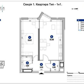 Продаж 1кім.кв,Nordica Residence Нордіка Резиденс Верхогляда Печерськ ЖК Nordica Residence