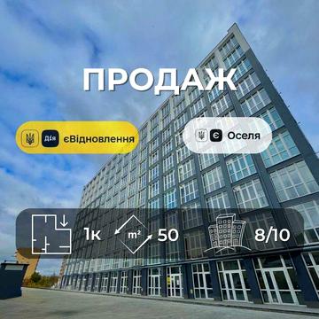 Однокімнатна квартира в ЦЕНТРІ міста, новобудова v714